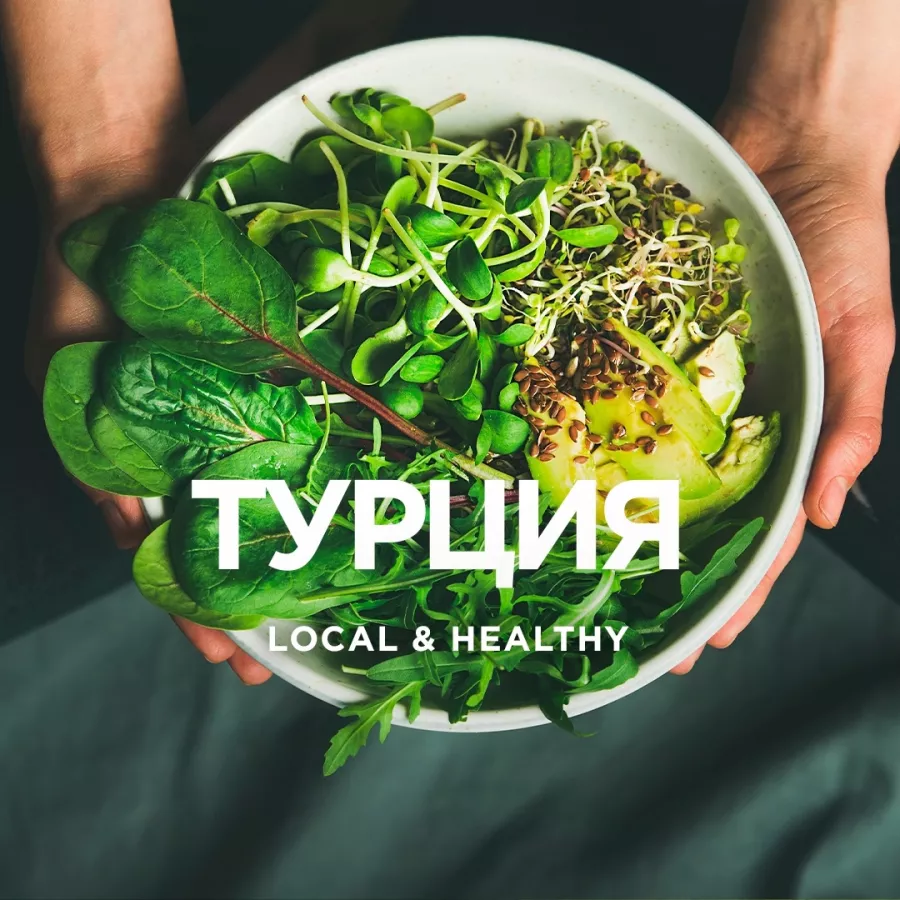 Турагентство AnexTour на Коммунистическом в Ростове-на-Дону: Турагентство, Турфирма, Турист, Туры, Туризм, Горящие туры, Чилим, Отпуск, Путешествие, Море, Travel, Travelling, Sea, Trip, Rest,