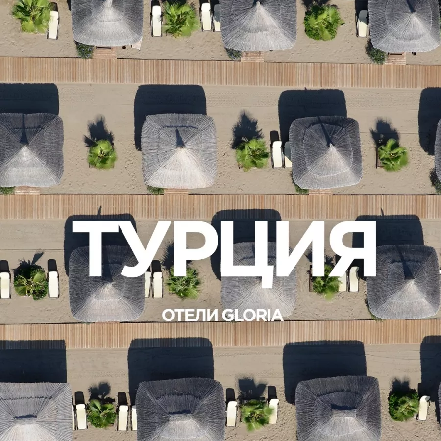 Турагентство AnexTour на Серафимовича в Ростове-на-Дону: Турагентство, Турфирма, Турист, Туры, Туризм, Горящие туры, Чилим, Отпуск, Путешествие, Море, Travel, Travelling, Sea, Trip, Rest,