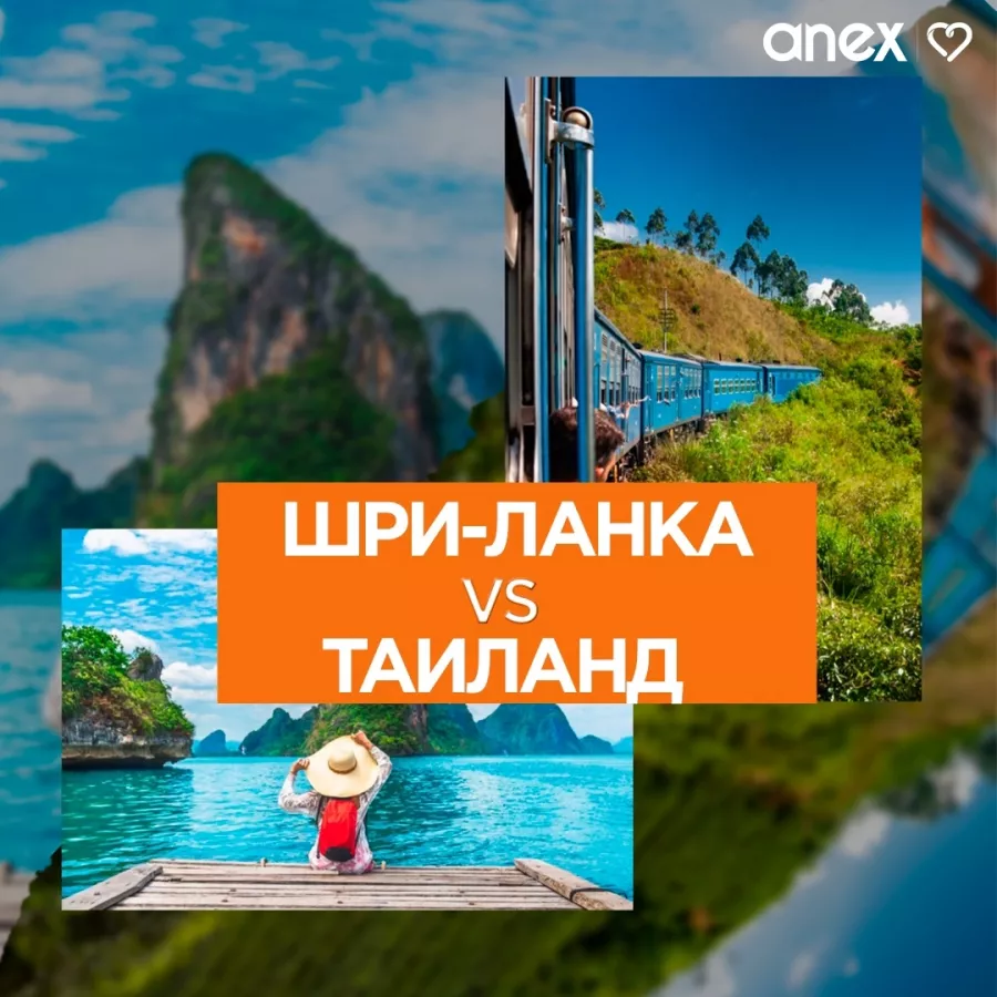 Турагентство AnexTour на Бабушкина в Екатеринбурге: Турагентство, Турфирма, Турист, Туры, Туризм, Горящие туры, Чилим, Отпуск, Путешествие, Море, Travel, Travelling, Sea, Trip, Rest,
