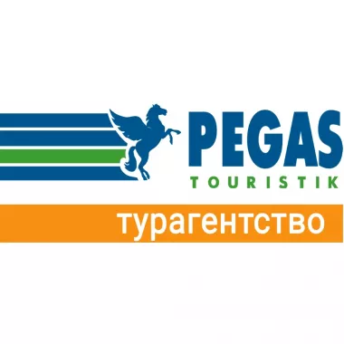 ​Туристическое агентство "Pegas touristik"