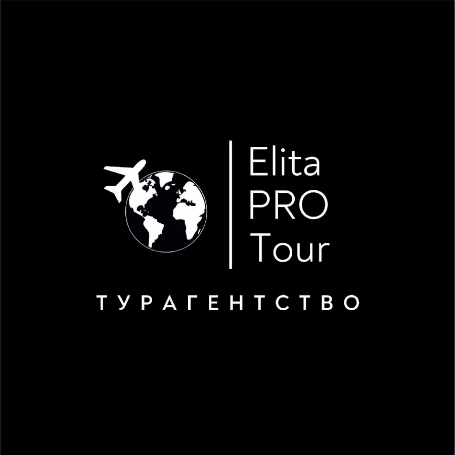 Туристическое агентство Ella Pro Tour в Ростове-на-Дону: Турагентство, Турфирма, Турист, Туры, Туризм, Чилим, Отпуск, Путешествие, Море, Travel, Travelling, Trip, Sea, Rest,