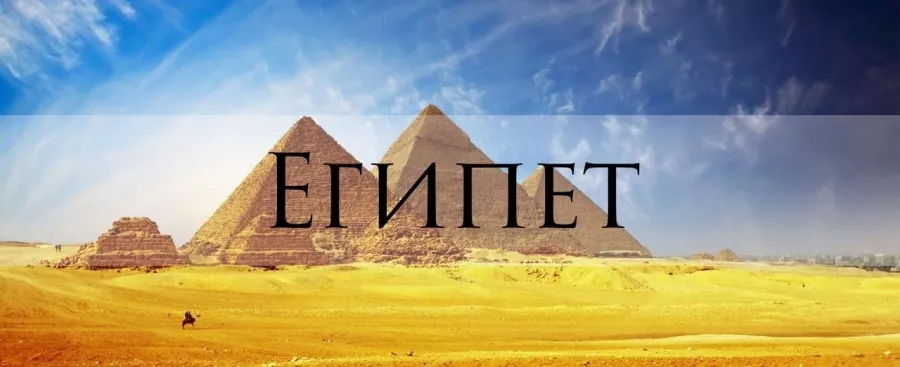 Туристические агентства Fun&sun на Будённовском в Ростове-на-Дону: Турагентство, Турфирма, Турист, Туры, Туризм, Горящие туры, Чилим, Отпуск, Путешествие, Море, Travel, Travelling, Sea, Trip, Rest,