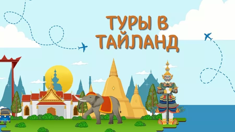 Туристическая компания Мирабель Тур в Владивостоке: Турагентство, Турфирма, Турист, Туры, Туризм, Горящие туры, Чилим, Отпуск, Путешествие, Море, Travel, Travelling, Sea, Trip, Rest,