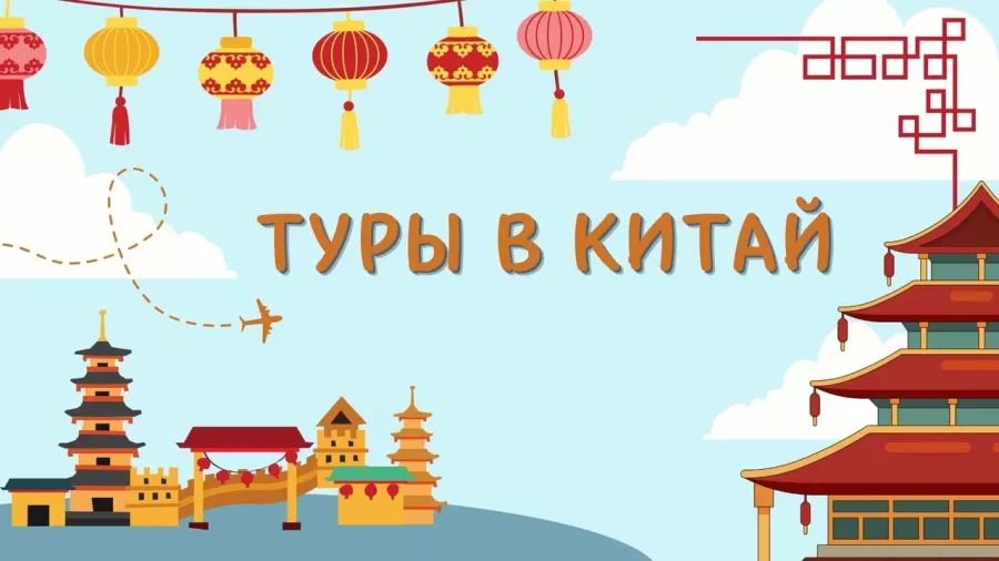 Туристическая компания Мирабель Тур в Владивостоке: Турагентство, Турфирма, Турист, Туры, Туризм, Горящие туры, Чилим, Отпуск, Путешествие, Море, Travel, Travelling, Sea, Trip, Rest,