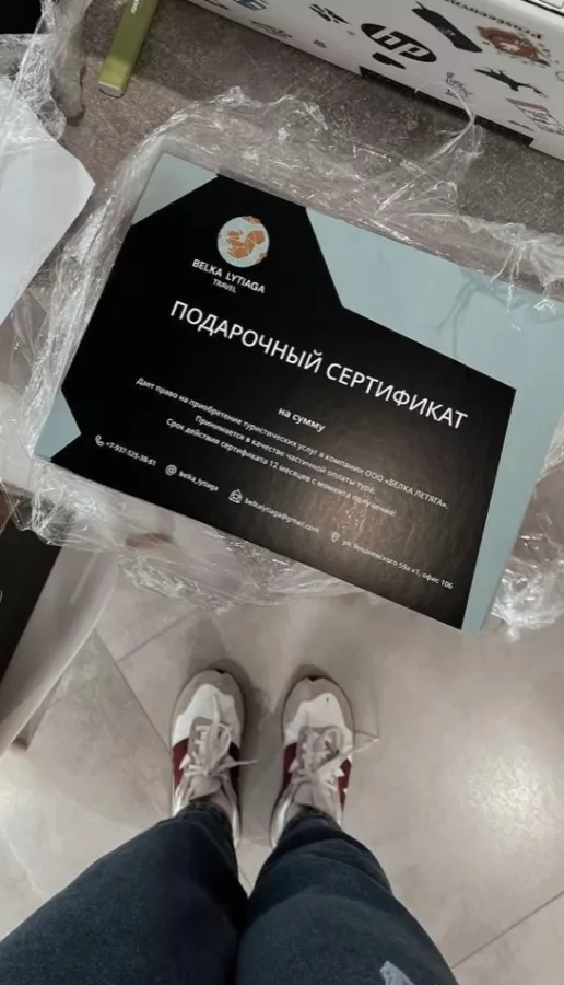 Турагентство Белка летяга в Казани: Пора отдыхать, Турагентство , Trip , Travelling , Туристам , Путешествие , Туроператор , Авиабилеты ,