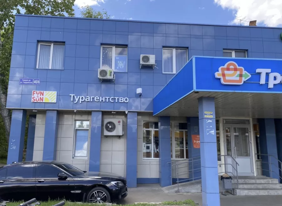 Турагентство FUN&SUN в Казани: Пора отдыхать, Турагентство , Trip , Travelling , Туроператор , Путешествие , Авиабилеты , Горящая путевка ,