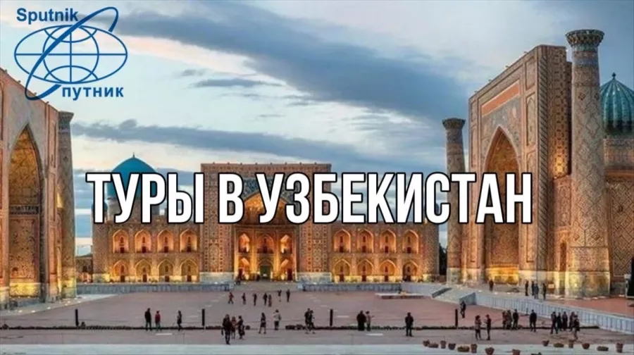 Турагентство Спутник в Владивостоке: Турагентство, Турфирма, Турист, Туры, Туризм, Горящие туры, Чилим, Отпуск, Путешествие, Море, Travel, Travelling, Sea, Trip, Rest,