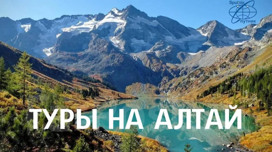 Турагентство Спутник в Владивостоке: Турагентство, Турфирма, Турист, Туры, Туризм, Горящие туры, Чилим, Отпуск, Путешествие, Море, Travel, Travelling, Sea, Trip, Rest,