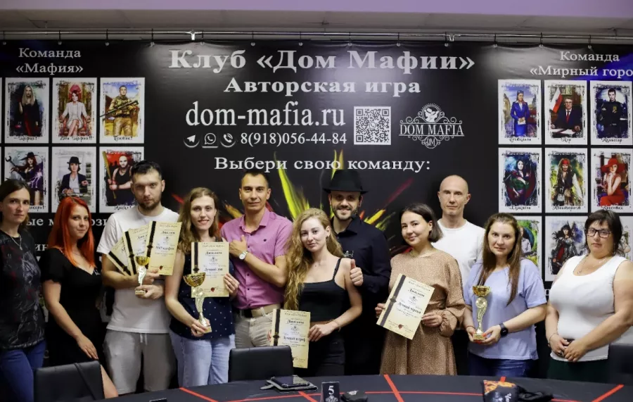Клуб Дом мафии в Анапе: Игра, Мафия, Банда, Люди, Карты, Криминал, Группировка, Шериф, Счёт, День,