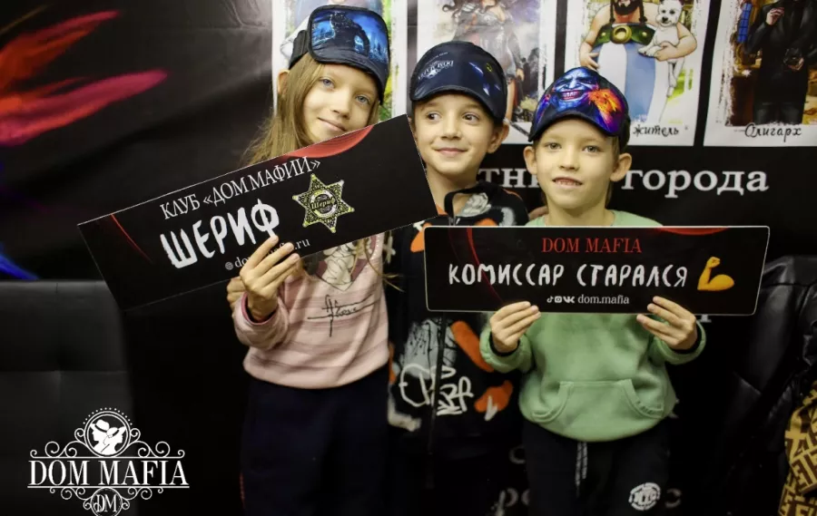 Клуб Дом мафии в Анапе: Игра, Мафия, Банда, Люди, Карты, Криминал, Группировка, Шериф, Счёт, День,