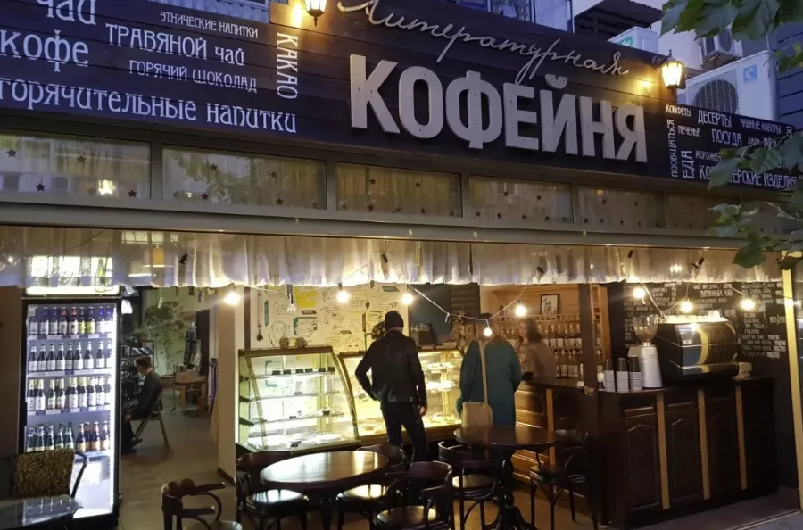 Клуб настольных игр Литературная кофейня в Анапе: Games, Мафия, Маска, Карты, Банда, Люди, Группировка, Приятный вечер, День, Ночь, Настольные игры,