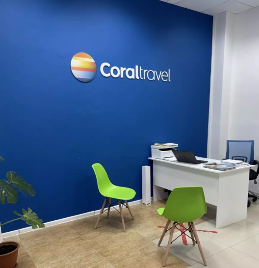 Турагентство Coral Travel в Нижнем Новгороде: Турагентство , Туроператор , Пора отдыхать, Путешествие , Отпуск, Авиабилеты , Горящая путевка, Туристам, Trip , Travelling ,