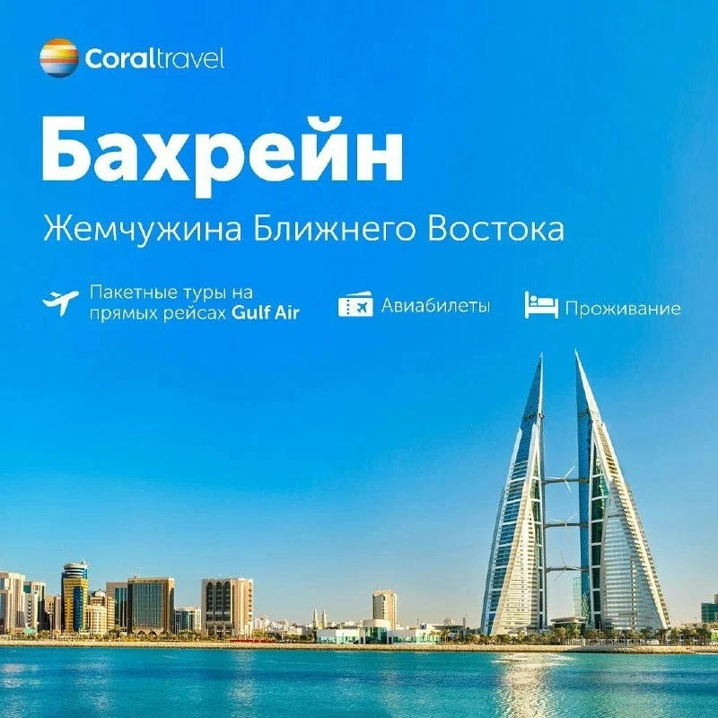 Туристическое агентство Coral Travel на Гоголя в Владивостоке: Турагентство, Турфирма, Турист, Туры, Туризм, Горящие туры, Чилим, Отпуск, Путешествие, Море, Travel, Travelling, Sea, Trip, Rest,