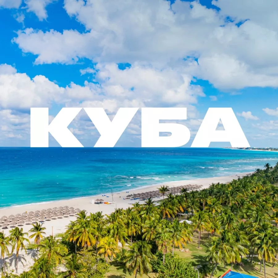 Туристическое агентство Coral Travel на Светланской в Владивостоке: Турагентство, Турфирма, Турист, Туры, Туризм, Горящие туры, Чилим, Отпуск, Путешествие, Море, Travel, Travelling, Sea, Trip, Rest,