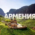Миниатюра 10
