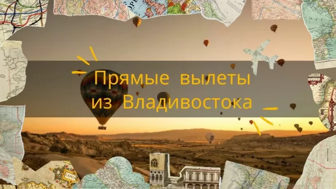 Турагентство "География"