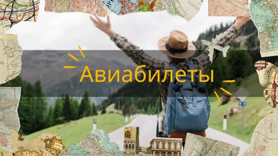 Турагентство География в Владивостоке: Турагентство, Турфирма, Турист, Туры, Туризм, Горящие туры, Чилим, Отпуск, Путешествие, Море, Travel, Travelling, Sea, Trip, Rest,