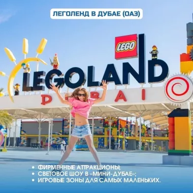 Туристическая компания "ДальИнфоТур"