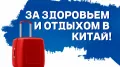 Миниатюра 8