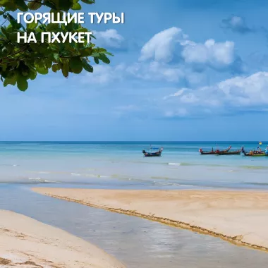 Туристическая компания "ДВ Фрегат Аэро"