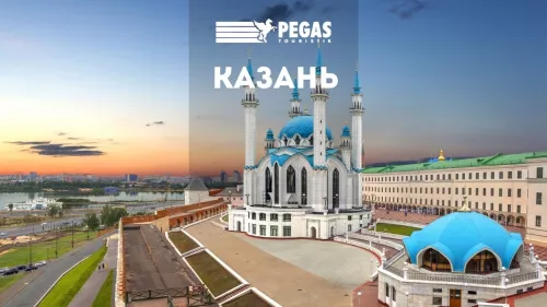 Туристическое агентство PEGAS touristik на 40-летия Победы в Краснодаре