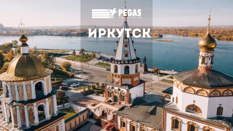 Туристическое агентство PEGAS touristik на Чекистова в Краснодаре: Турагентство, Турфирма, Турист, Туры, Туризм, Горящие туры, Чилим, Отпуск, Путешествие, Море, Travel, Travelling, Sea, Trip, Rest,