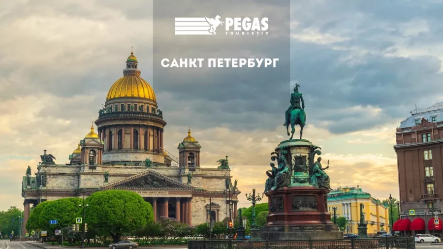 Туристическое агентство PEGAS touristik на Чекистова в Краснодаре: Турагентство, Турфирма, Турист, Туры, Туризм, Горящие туры, Чилим, Отпуск, Путешествие, Море, Travel, Travelling, Sea, Trip, Rest,