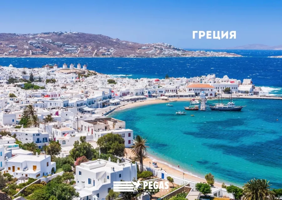 Туристическое агентство PEGAS touristik на 8 Марта в Екатеринбурге: Турагентство, Турфирма, Турист, Туры, Туризм, Горящие туры, Чилим, Отпуск, Путешествие, Море, Travel, Travelling, Sea,