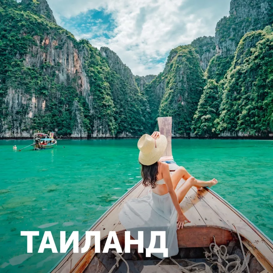 Турагентство Coral Travel на Шейнкмана в Екатеринбурге: Турагентство, Турфирма, Турист, Туры, Туризм, Горящие туры, Чилим, Отпуск, Путешествие, Море, Travel, Travelling, Sea, Trip, Rest,