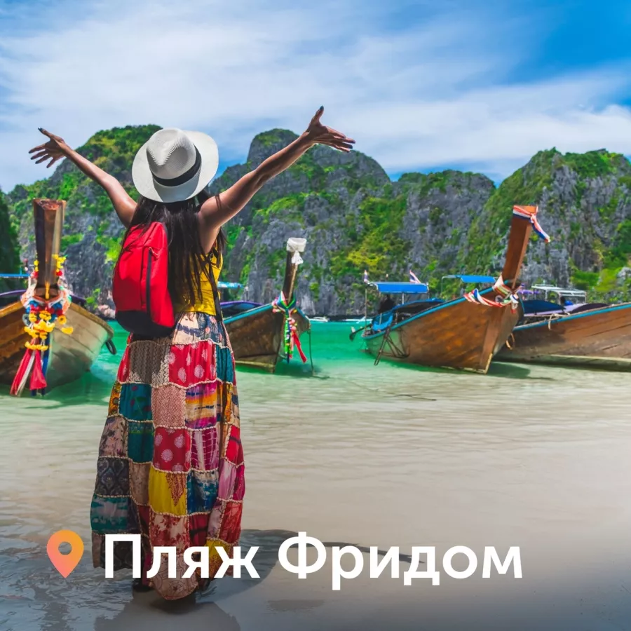 Турагентство Coral Travel на Красных Командиров в Екатеринбурге: Турагентство, Турфирма, Турист, Туры, Туризм, Горящие туры, Чилим, Отпуск, Путешествие, Море, Travel, Travelling, Sea, Trip, Rest,