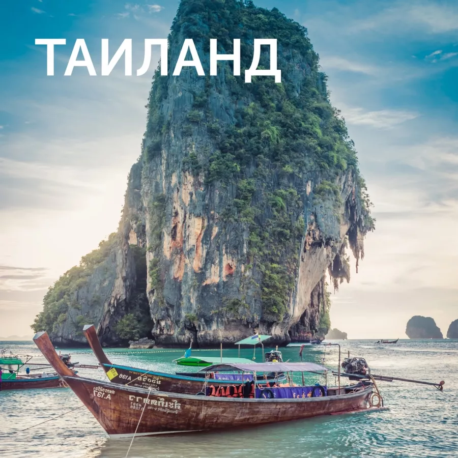 Турагентство Coral Travel на 8 Марта в Екатеринбурге: Турагентство, Турфирма, Турист, Туры, Туризм, Горящие туры, Чилим, Отпуск, Путешествие, Море, Travel, Travelling, Sea, Trip, Rest,