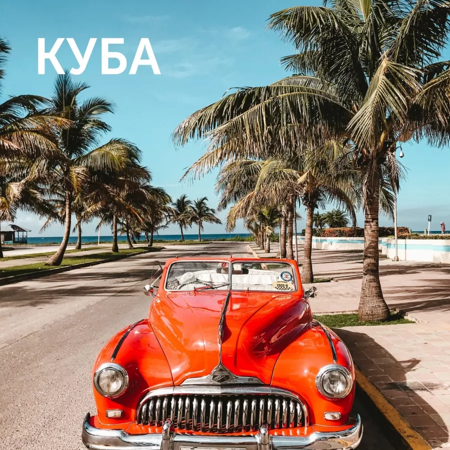 Турагентство Coral Travel на 8 Марта в Екатеринбурге: Турагентство, Турфирма, Турист, Туры, Туризм, Горящие туры, Чилим, Отпуск, Путешествие, Море, Travel, Travelling, Sea, Trip, Rest,