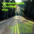 Миниатюра 12