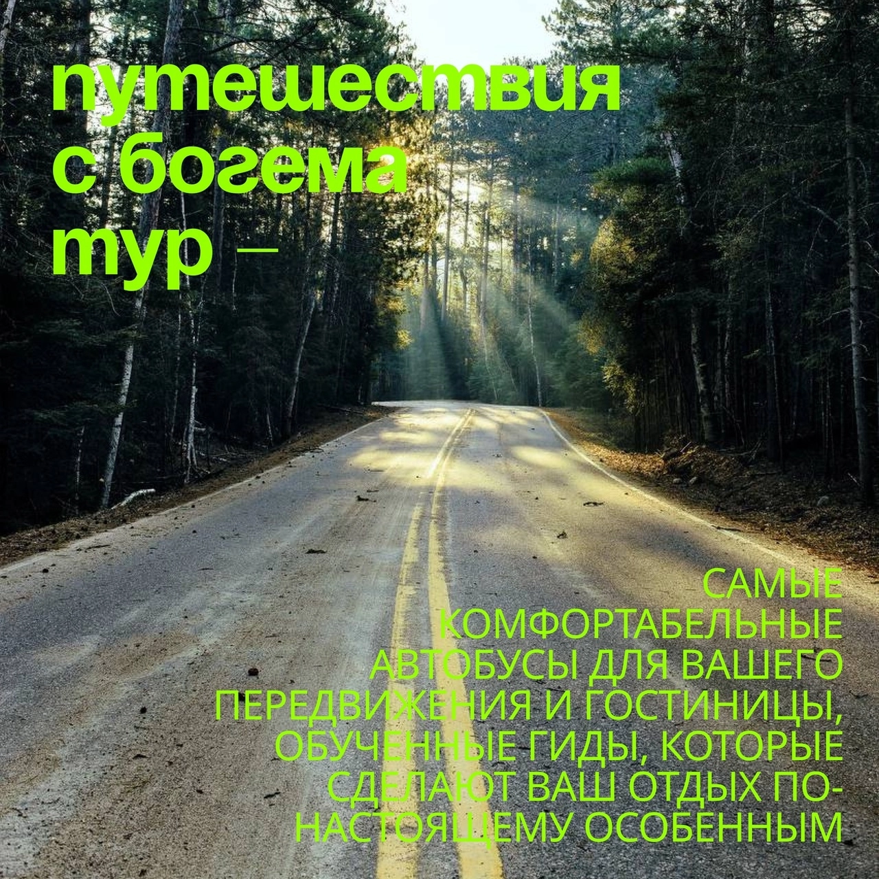 Большое фото 12