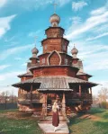 Миниатюра 7