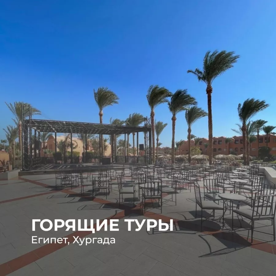 Туристическая компания Элита Трэвэл на Шевченко в Екатеринбурге: Турагентство, Турфирма, Турист, Туры, Туризм, Горящие туры, Отпуск, Путешествие, Море, Travel, Travelling, Sea, Trip, Rest,