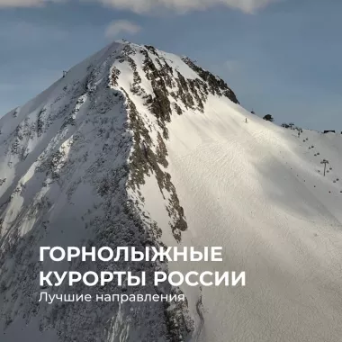 Туристическая компания "Элита Трэвэл" на Шевченко