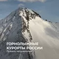 Миниатюра 12