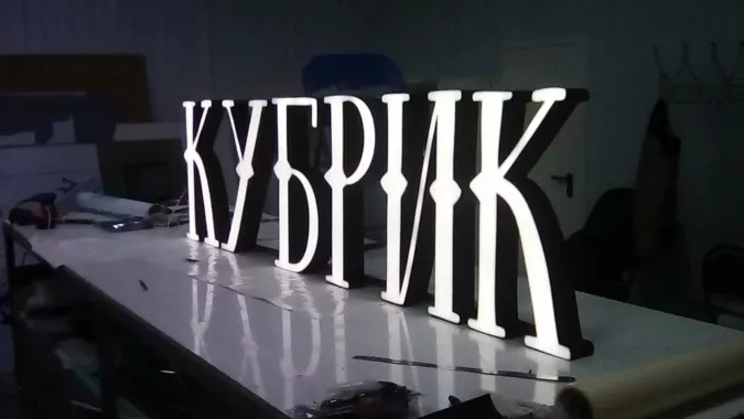 Рекламное агентство "АБВ Групп"
