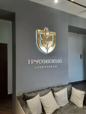 Рекламное агентство "АБВ Групп"