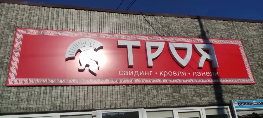 Рекламное агентство АБВ Групп в Астрахани: Рекламное Агентство, Визитки, Рекламные банеры, Рекламные Услуги, Полиграфия, Наружная реклама, Продвигать, Объявления, Advertising Agency, Business Cards, Advertising Services, Advertising,