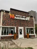 Миниатюра 9