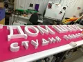 Миниатюра 10