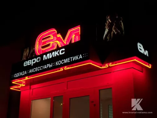 Рекламное агентство "Квартал"
