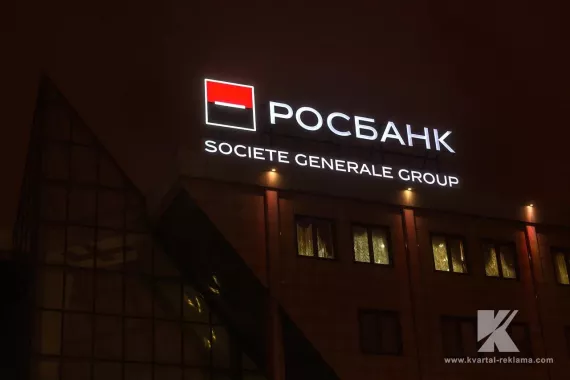 Рекламное агентство "Квартал"