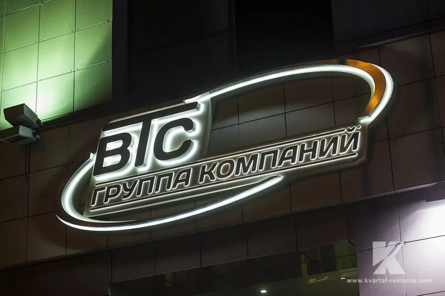 Рекламное агентство Квартал в Астрахани: Рекламное Агентство, Визитки, Рекламные банеры, Рекламные Услуги, Полиграфия, Наружная реклама, Продвигать, Объявления, Advertising Agency, Business Cards, Advertising Services, Advertising,