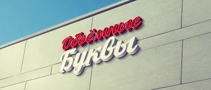Рекламное агентство Квартал в Астрахани: Рекламное Агентство, Визитки, Рекламные банеры, Рекламные Услуги, Полиграфия, Наружная реклама, Продвигать, Объявления, Advertising Agency, Business Cards, Advertising Services, Advertising,