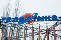 Миниатюра 7