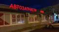 Миниатюра 6
