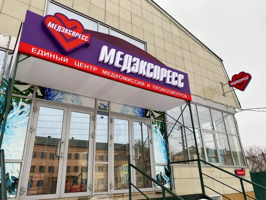 Рекламное агентство Эффект в Астрахани: Рекламное Агентство, Визитки, Рекламные банеры, Рекламные Услуги, Полиграфия, Наружная реклама, Продвигать, Объявления, Advertising Agency, Business Cards, Advertising Services, Advertising,